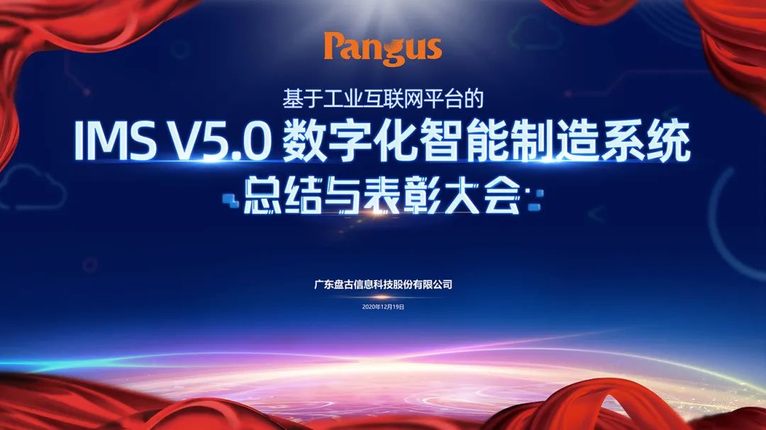 18、V5发布2.jpg