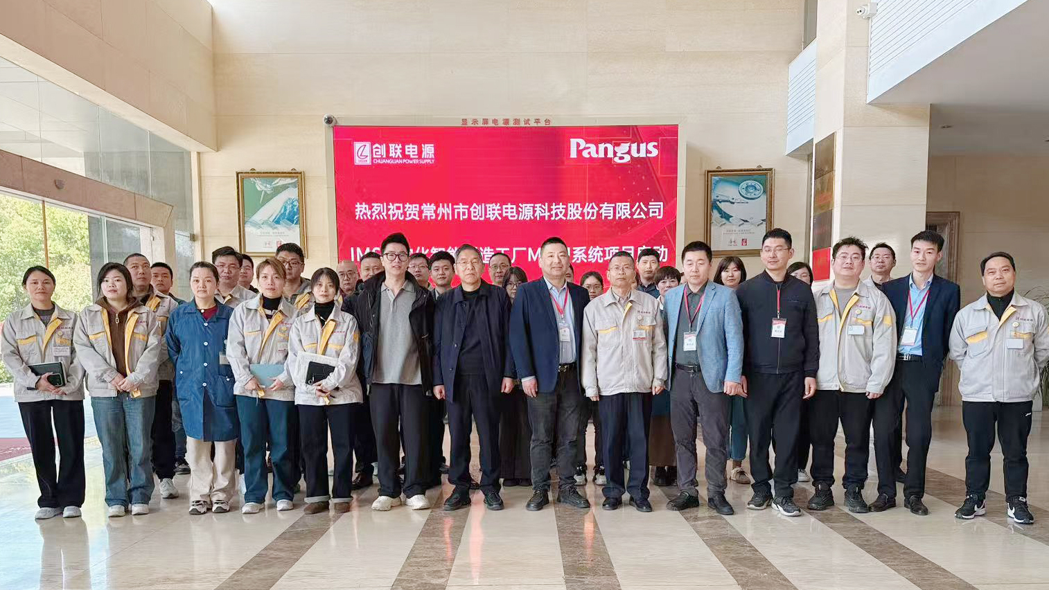 1744246864237032828.jpg 启动会合照.jpg