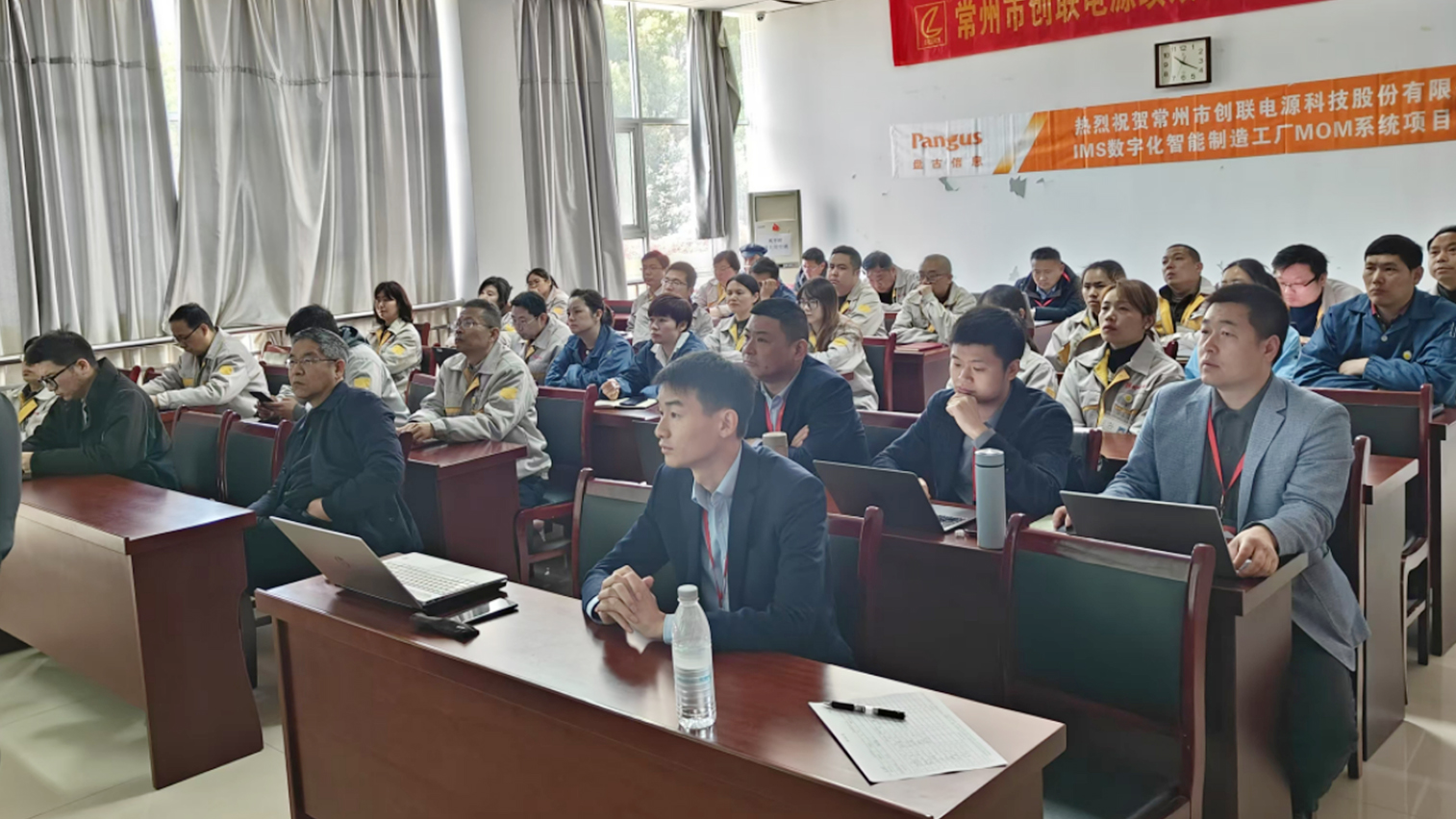 1744246872025071911.jpg 启动会现场.jpg