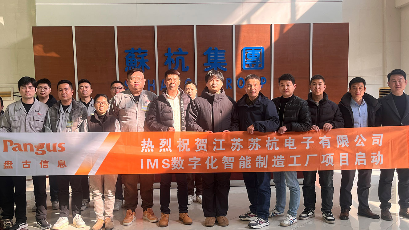 1749262731048052773.jpg 苏杭电子.jpg