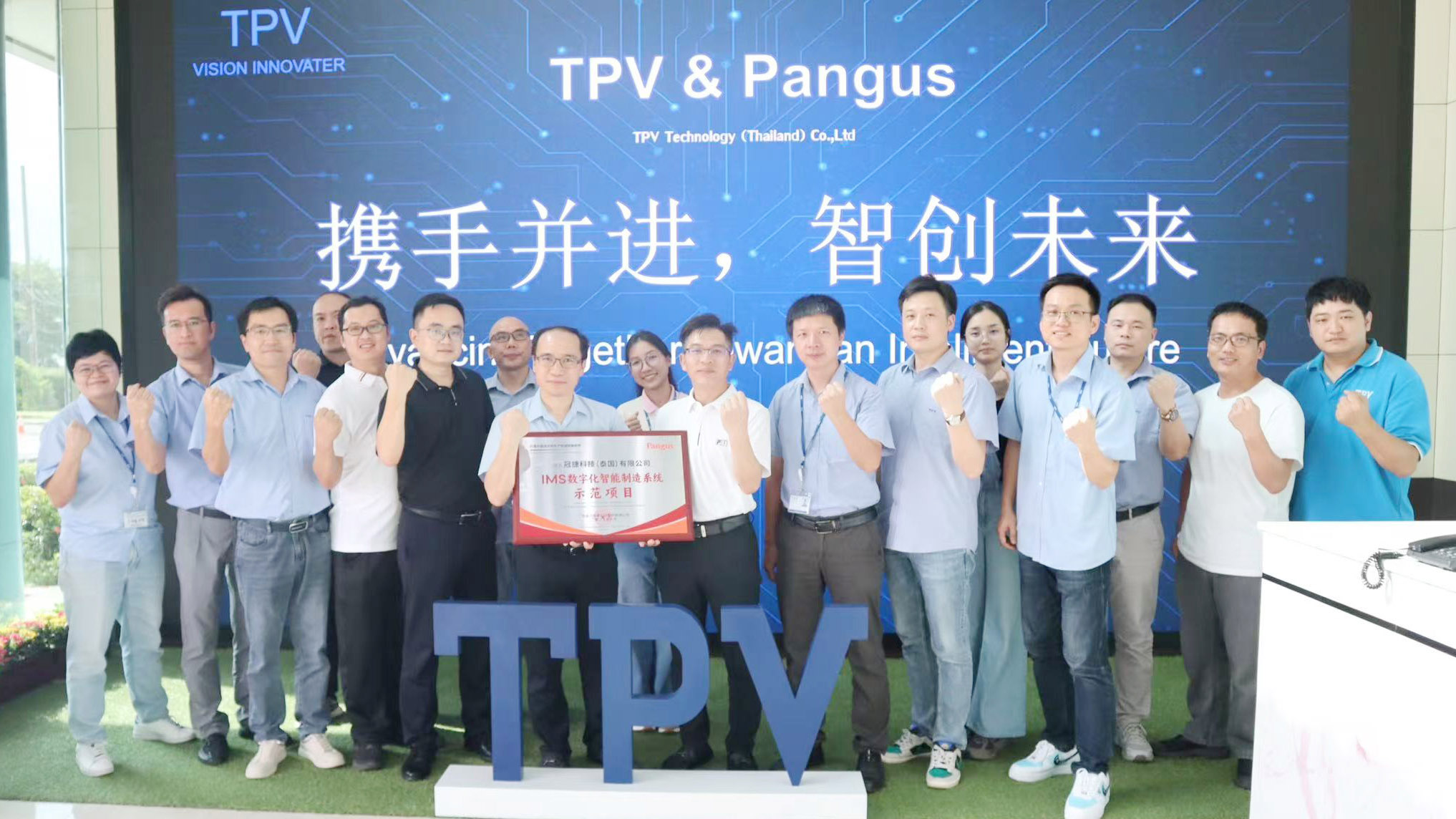 1752225915464039006.jpg 大合照.jpg