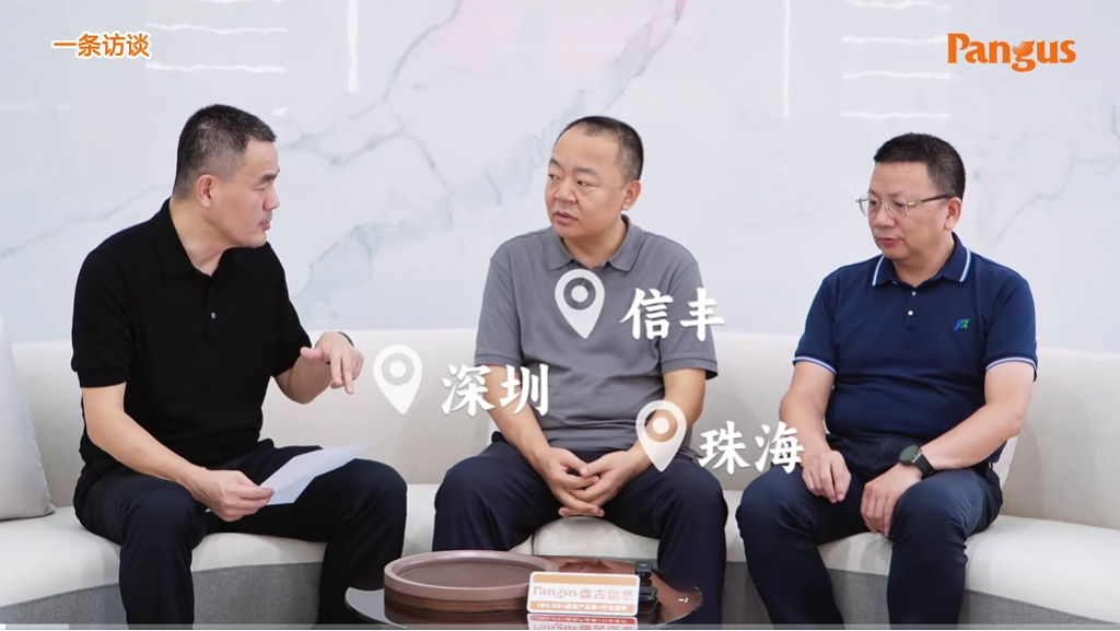 1752631099797028353.png 迅捷兴访谈.png