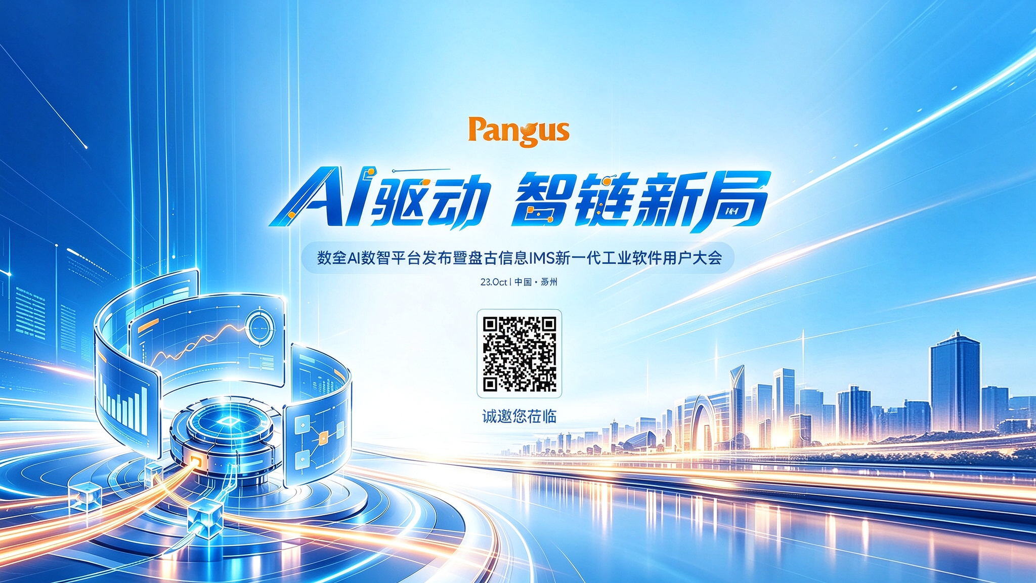 报名入口.png