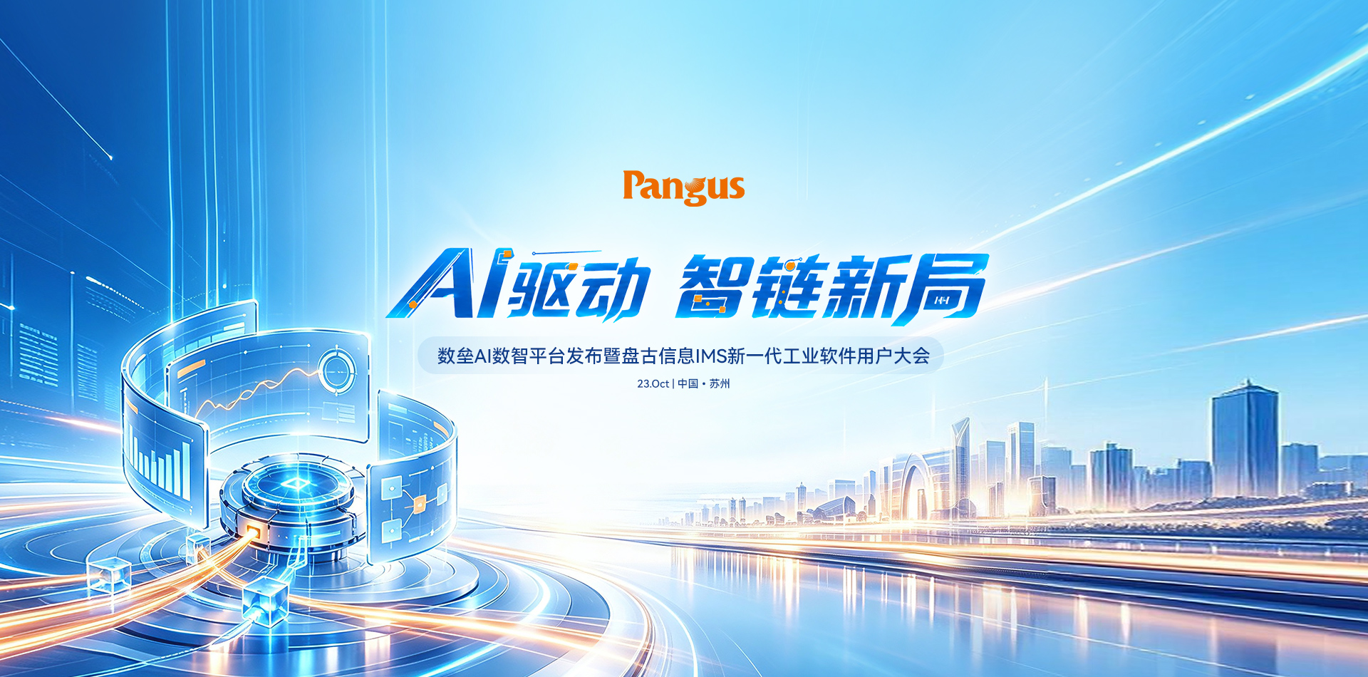 1792114465847064625.jpg PC端Banner-1920x950.jpg